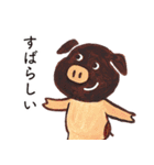 平田牧場のコブタの日常（個別スタンプ：16）