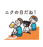 平田牧場のコブタの日常（個別スタンプ：17）