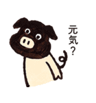 平田牧場のコブタの日常（個別スタンプ：18）