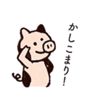 平田牧場のコブタの日常（個別スタンプ：21）
