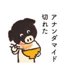 平田牧場のコブタの日常（個別スタンプ：24）