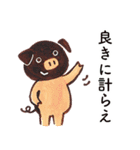 平田牧場のコブタの日常（個別スタンプ：32）
