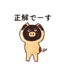 平田牧場のコブタの日常（個別スタンプ：33）
