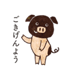 平田牧場のコブタの日常（個別スタンプ：36）