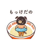 平田牧場のコブタの日常（個別スタンプ：39）