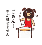 平田牧場のコブタの日常（個別スタンプ：40）