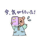 ほんわかべあ 2（個別スタンプ：31）