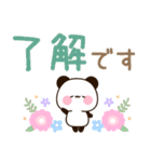 使いやすいでか文字♪メッセージパンダ（個別スタンプ：3）