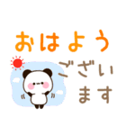 使いやすいでか文字♪メッセージパンダ（個別スタンプ：6）