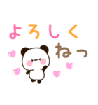 使いやすいでか文字♪メッセージパンダ（個別スタンプ：13）