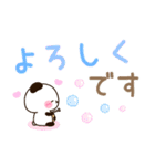 使いやすいでか文字♪メッセージパンダ（個別スタンプ：14）