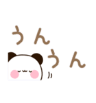 使いやすいでか文字♪メッセージパンダ（個別スタンプ：26）