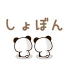 使いやすいでか文字♪メッセージパンダ（個別スタンプ：32）