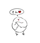 パルちゃん（個別スタンプ：25）