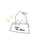 Dr. Rice.（個別スタンプ：1）