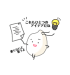 Dr. Rice.（個別スタンプ：2）