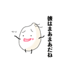 Dr. Rice.（個別スタンプ：3）