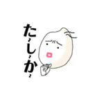 Dr. Rice.（個別スタンプ：5）