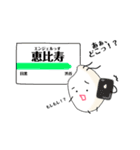 Dr. Rice.（個別スタンプ：10）