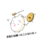 Dr. Rice.（個別スタンプ：11）