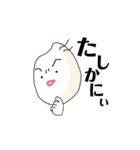 Dr. Rice.（個別スタンプ：18）