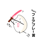 Dr. Rice.（個別スタンプ：21）