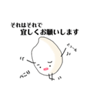 Dr. Rice.（個別スタンプ：23）