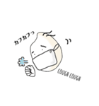 Dr. Rice.（個別スタンプ：25）
