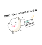 Dr. Rice.（個別スタンプ：27）
