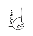 りきっどねこ（個別スタンプ：4）