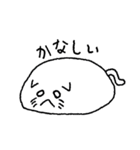 りきっどねこ（個別スタンプ：12）