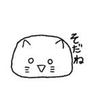 りきっどねこ（個別スタンプ：17）