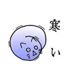 りきっどねこ（個別スタンプ：20）