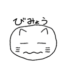 りきっどねこ（個別スタンプ：21）