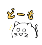 りきっどねこ（個別スタンプ：27）