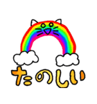 りきっどねこ（個別スタンプ：31）