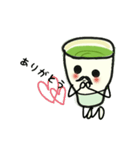 お茶マスター・茶じい（個別スタンプ：1）