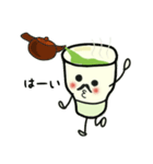 お茶マスター・茶じい（個別スタンプ：8）