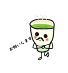 お茶マスター・茶じい（個別スタンプ：9）