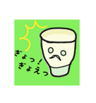 お茶マスター・茶じい（個別スタンプ：10）