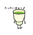 お茶マスター・茶じい（個別スタンプ：12）