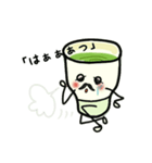 お茶マスター・茶じい（個別スタンプ：15）