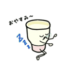 お茶マスター・茶じい（個別スタンプ：16）