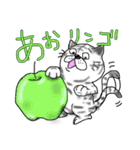 くだものねこさん（個別スタンプ：3）