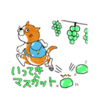 くだものねこさん（個別スタンプ：10）