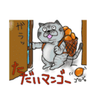 くだものねこさん（個別スタンプ：11）