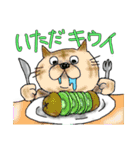 くだものねこさん（個別スタンプ：12）