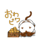 くだものねこさん（個別スタンプ：14）