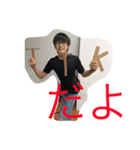 TTKのスタンプ（個別スタンプ：16）