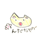 庄内弁を話す髭のないネコ（個別スタンプ：1）